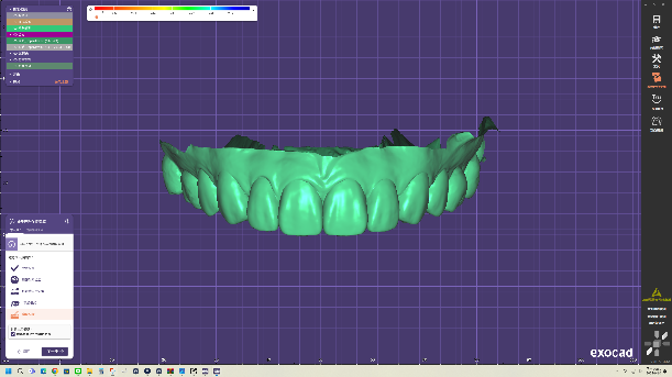 【牙拜醫師衛教小知識：為什麼牙齒顏色會變黑或變黃？】牙齒示意圖